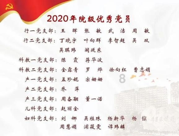 加入中投公司近16年,刘浩凌出任中投公司党委副书记