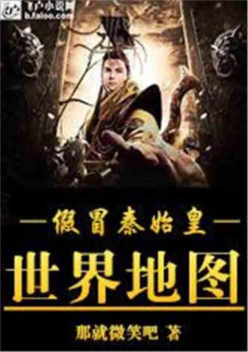 形容春天的成语有哪些？游戏画面