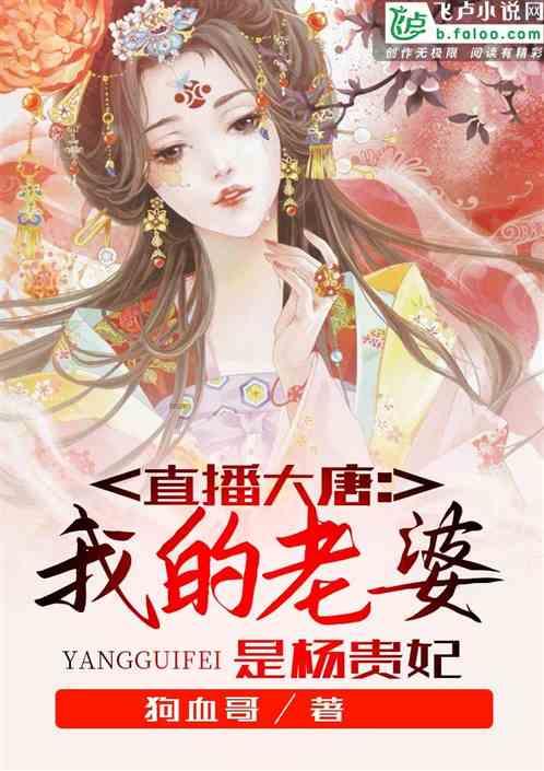 形容春天的成语有哪些？游戏画面